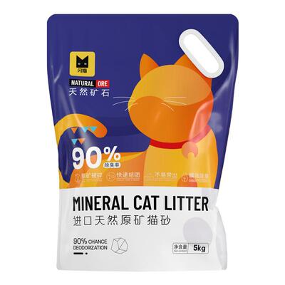 活性炭猫砂矿石无粉尘除臭无尘