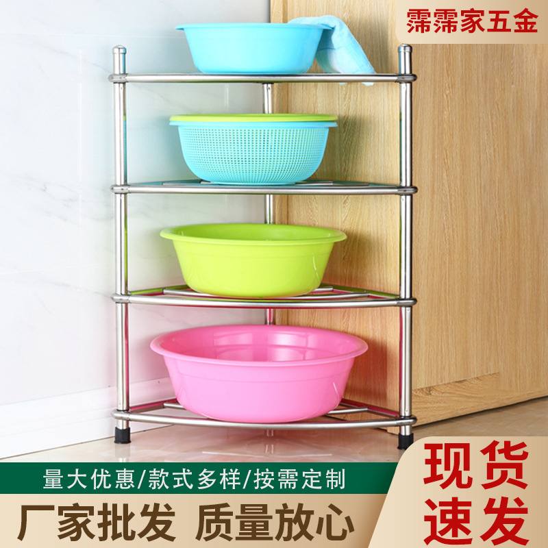不锈钢三角脸盆架多层厨房落地多功能收纳置物架卫生间浴室厕所架