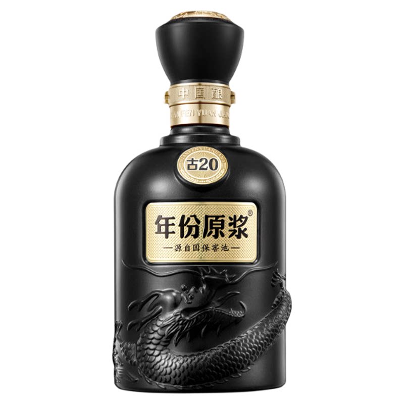 古井贡酒52度古20礼盒浓香型