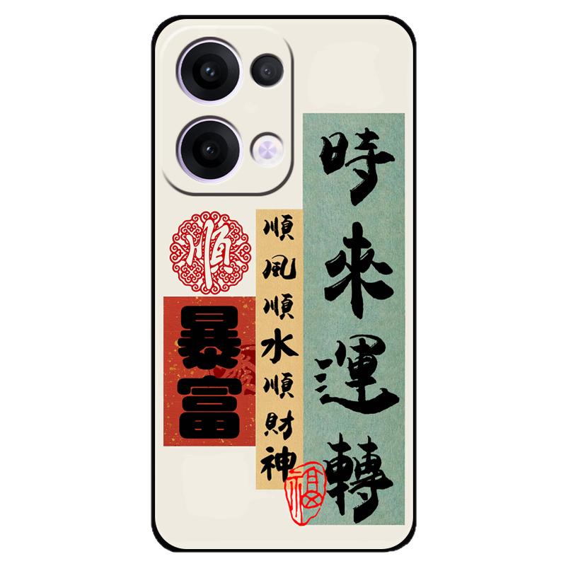 OPPOReno13手机壳OPPO Reno13保护套PKM110硅胶软壳男女5G全包防摔个性创意0pp0简约外壳新款高