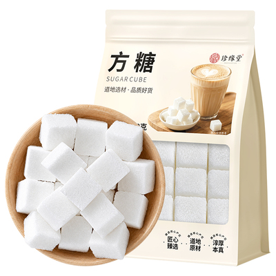 【一块定量】一级白砂方糖