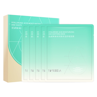 福瑞达SHREDA诠润蜂巢玻尿酸保湿舒缓补水面膜30gt