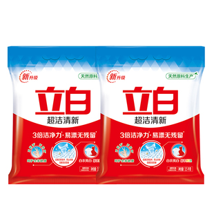 立白超洁清新洗衣粉深层洁净无磷去污去渍清新祛味实惠装家用正品