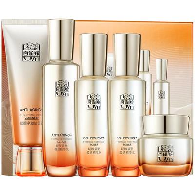 赵露思同款！百雀羚抗皱水乳套装