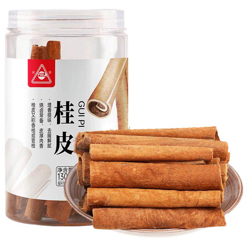 川珍桂皮精品烟桂正宗肉桂