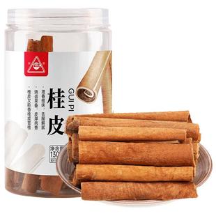 川珍烟桂干货正宗桂皮香叶八角组合装香料广西茴香肉桂官方旗舰店