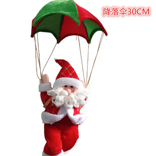 圣诞老人降落伞装饰品  跳伞圣诞老人吊顶装饰 圣诞老人爬绳挂件