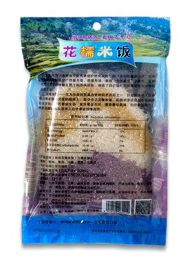 贵州花糯米饭纯植物染色2包
