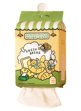 小面包联名！尔木萄悬挂式洗脸巾