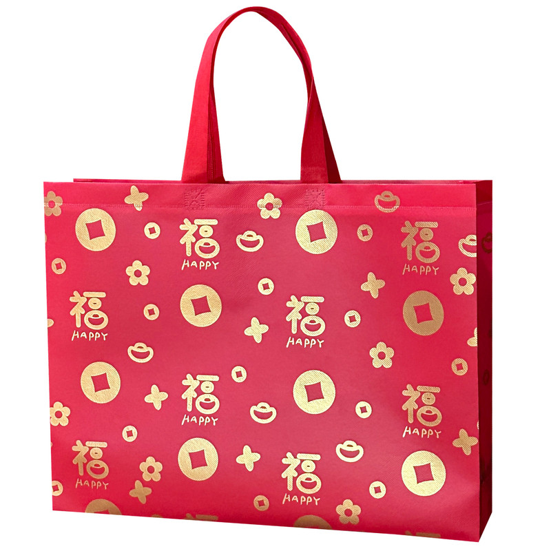 福袋节日礼品袋服装金钱福字包装