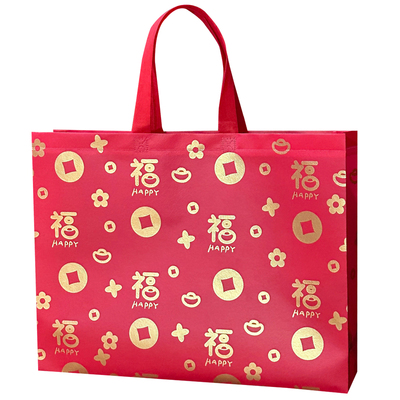 福袋节日礼品袋服装金钱福字包装