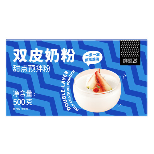 尚巧厨展艺免煮双皮奶粉红豆奶配料家用正宗芋圆奶茶店专用材料