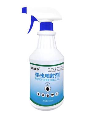 无味除书虱专用床上用不好用可退