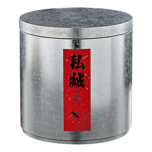 茶叶罐茶饼包装盒镀锌铁茶盒多层可叠加密封储存罐茶桶茶叶七子饼