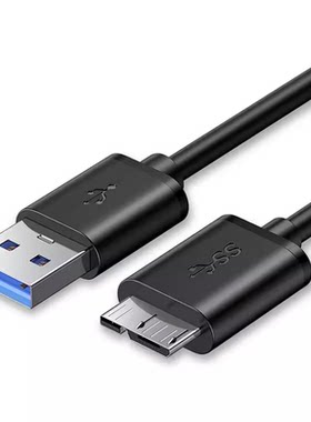USB3.0移动硬盘数据线B公TYPE-C