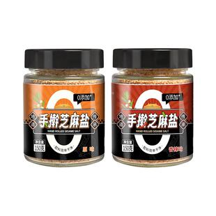 河南特产芝麻盐官方旗舰店纯手工炒熟沂蒙山熟白芝麻粉夹馒头调料