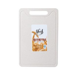 小麦秸秆菜板食品级切菜板抗菌宝宝专用切水果蔬菜辅食砧板小案板