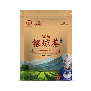 2025新茶雷山银球茶毛克翕明前龙井炒青绿茶一级银球茶叶250克装