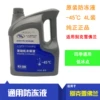 Товары от 志豪汽车养护店