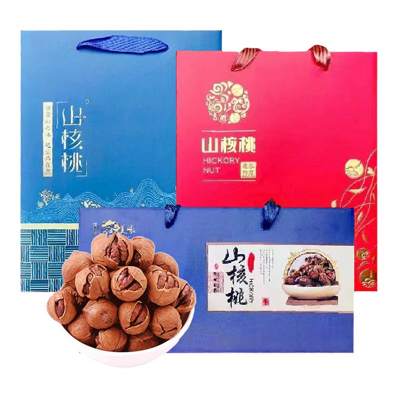 【正宗野生山核桃礼盒】多款可选