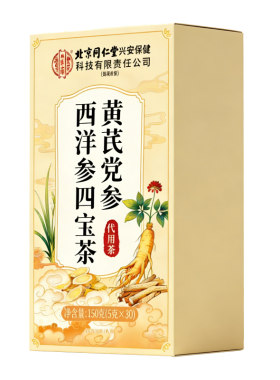 元气四宝茶黄芪麦冬西洋参党参官方旗舰店正品补男女气血养生茶包
