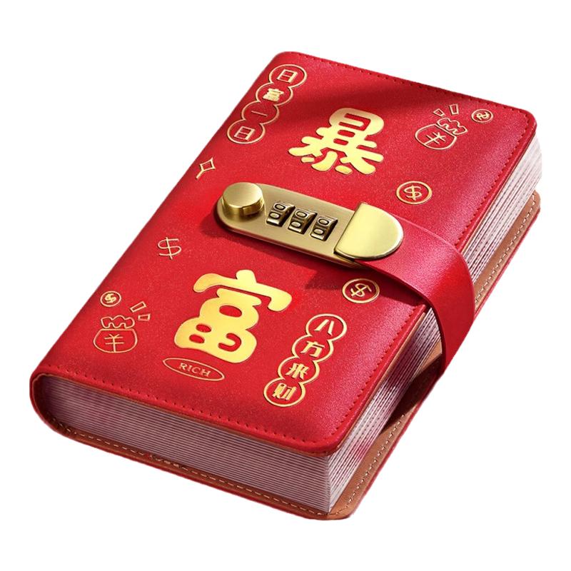 【密码锁】现金存钱本大容量新款