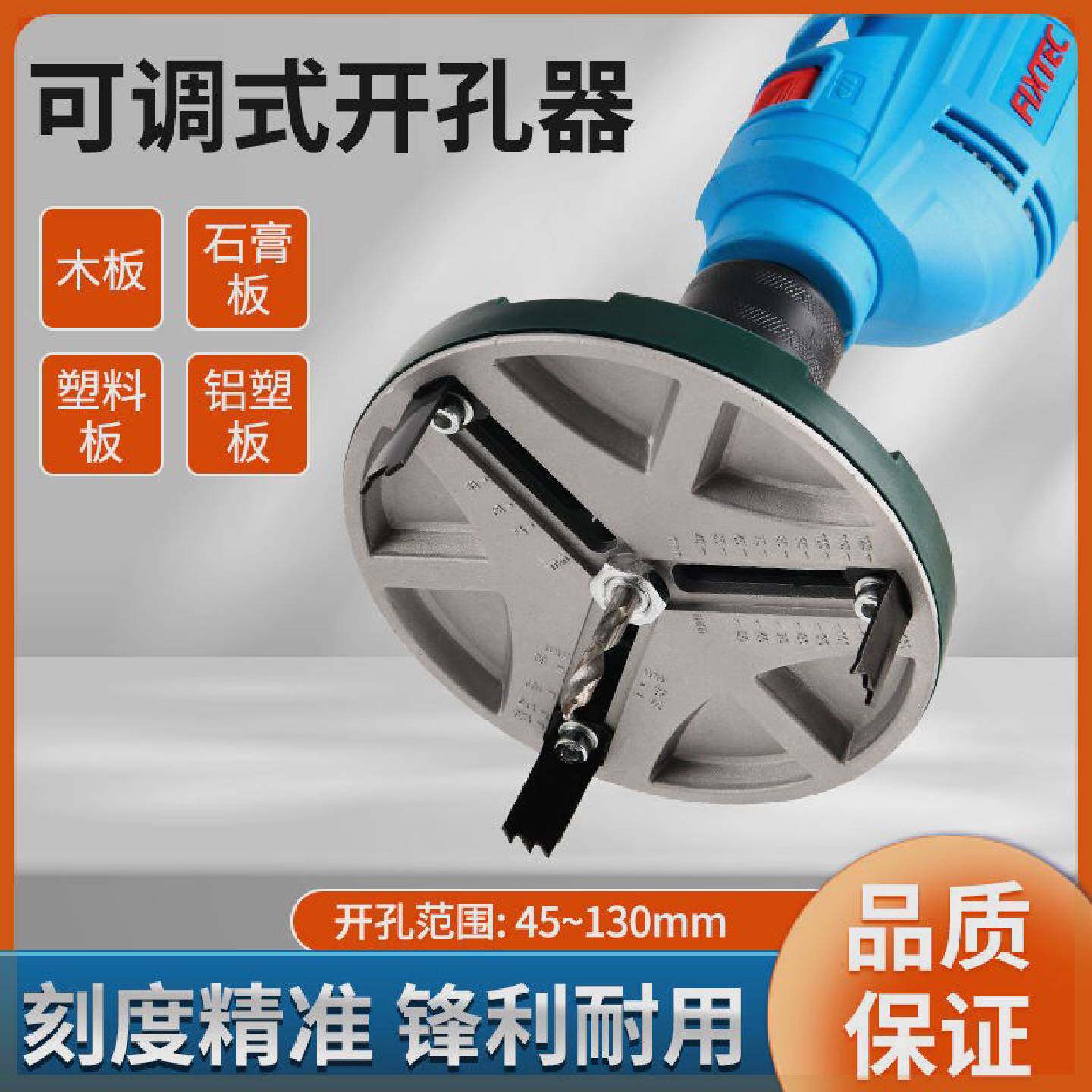 议价德国进口木工开孔器万能圆孔可调节钻孔机打洞开口器拼接木板