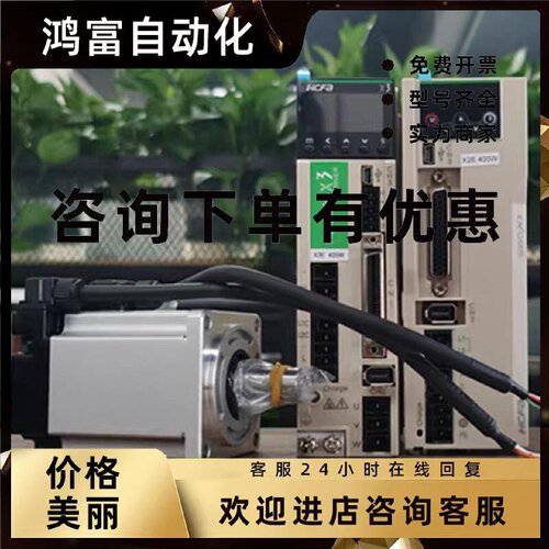 议价SV-X2MHO1OA-N2LN SV-X2MHO2OA-N2LN SV-X2MHO15A-N2LN电机现