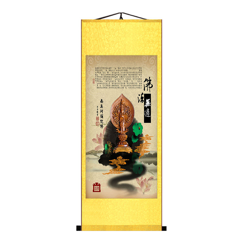 高清楞严咒楞严经神咒经文挂画大国画