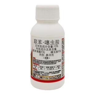 翱农10%联苯噻虫胺蚜虫杀虫剂