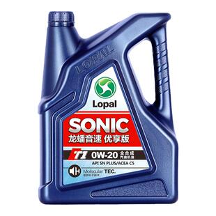 天猫自营龙蟠T1全合成0W20汽机油SNPLUS正品原厂4L提高燃油经济性