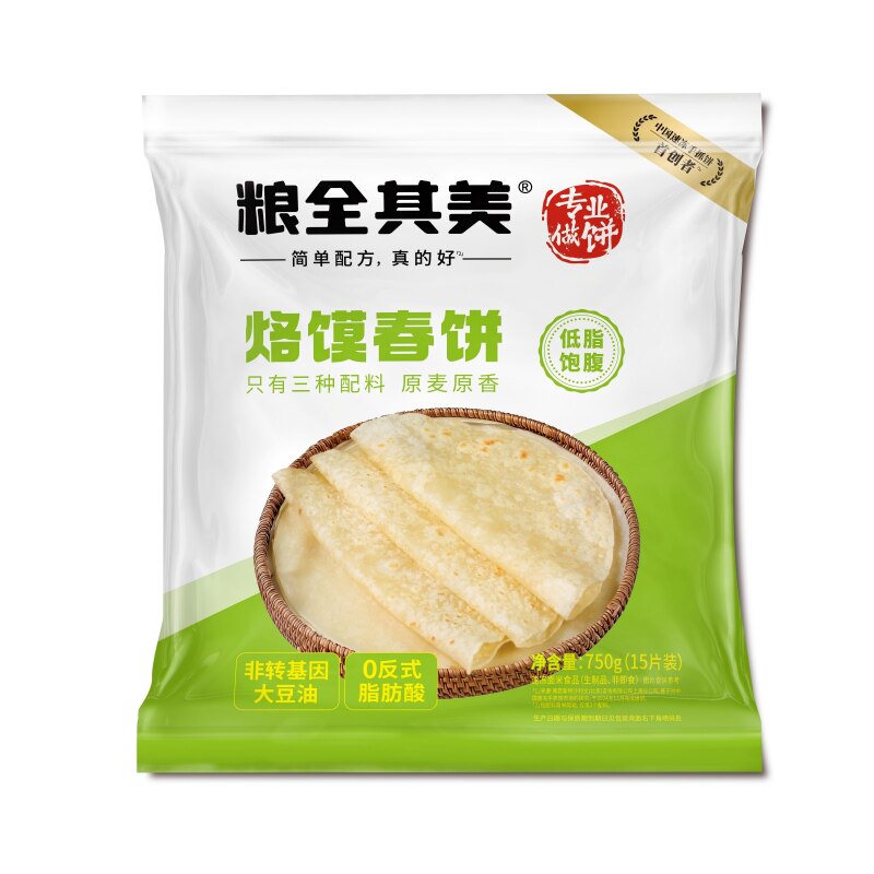 粮全其美春饼烙馍饼15片*50g*2包