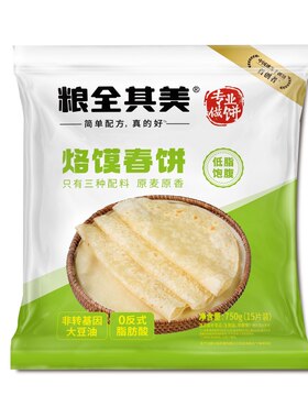 粮全其美春饼烙馍饼15片*50g*2包