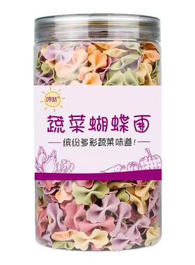 儿童蝴蝶面造型萌趣营养爱吃