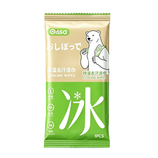 降温冰巾湿巾冰感去汗薄荷毛巾运动户外军训学生防暑清凉神器防晒