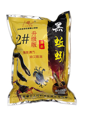 黑蚯蚓丸2号升级版小龙虾
