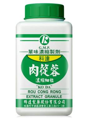 科达制药肉苁蓉浓缩颗粒补肾阳益精血润肠通便100g中成药抓配