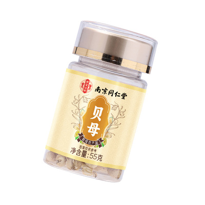 同仁堂贝母川中材药粉无硫非特野生级干止松贝咳陈正品官方旗舰店