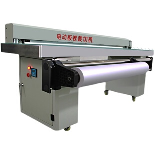 1.6米电动裁切机KT板PVC板2.4米切板机卷材皮革布广告画面裁切机