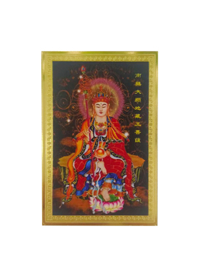 九华山地藏王菩萨金卡纪念品幸运护身符本命年守护礼品男女款礼物