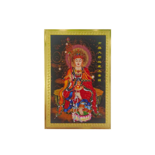 九华山地藏王菩萨金卡纪念品幸运护身符本命年守护礼品男女款礼物