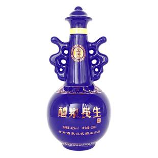 甘肃酒泉特产酒 汉武御礼泉长生42/52度500ml浓香型粮食白酒