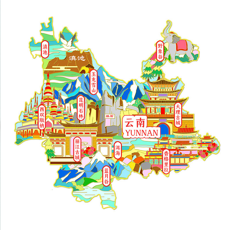 （有版权）云南西双版纳冰箱贴