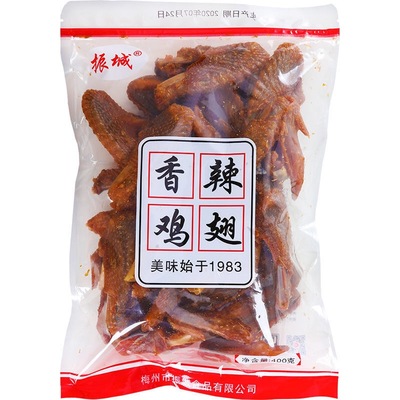 振城官方香辣200g/400g油炸鸡翅