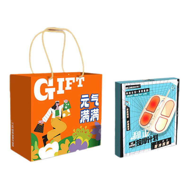品牌正品足疗仪器送自己送朋友