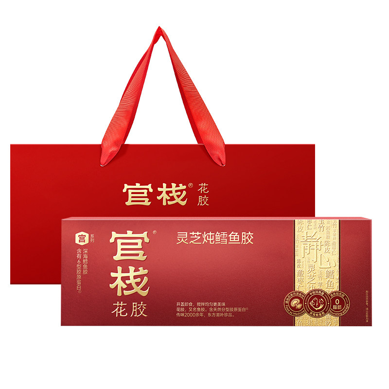 送礼推荐丨灵芝炖鳕鱼花胶礼盒