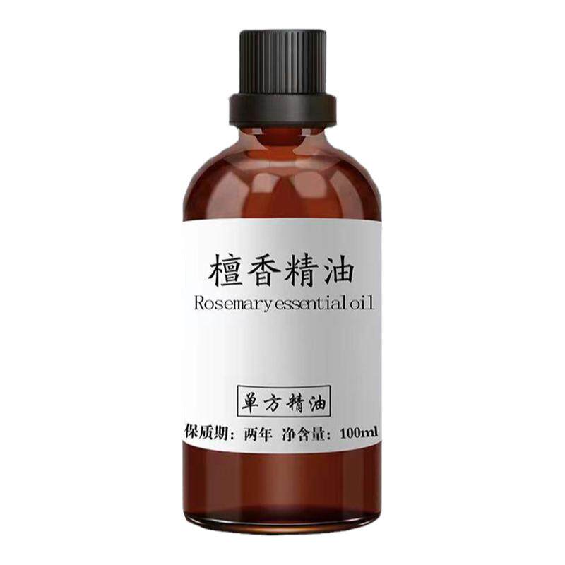 纯天然植物檀香精油木质檀香除臭香薰净化空气助睡眠护肤单方精油