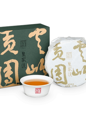 白沙溪湖南正品皇家百两安化黑茶