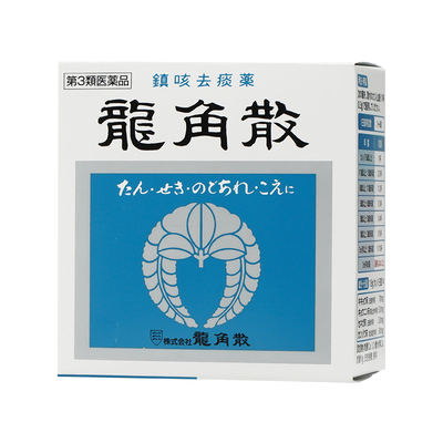日本龙角散经典铝罐粉末粉剂20g90g草本润喉无糖止咳嗽润喉咽炎药