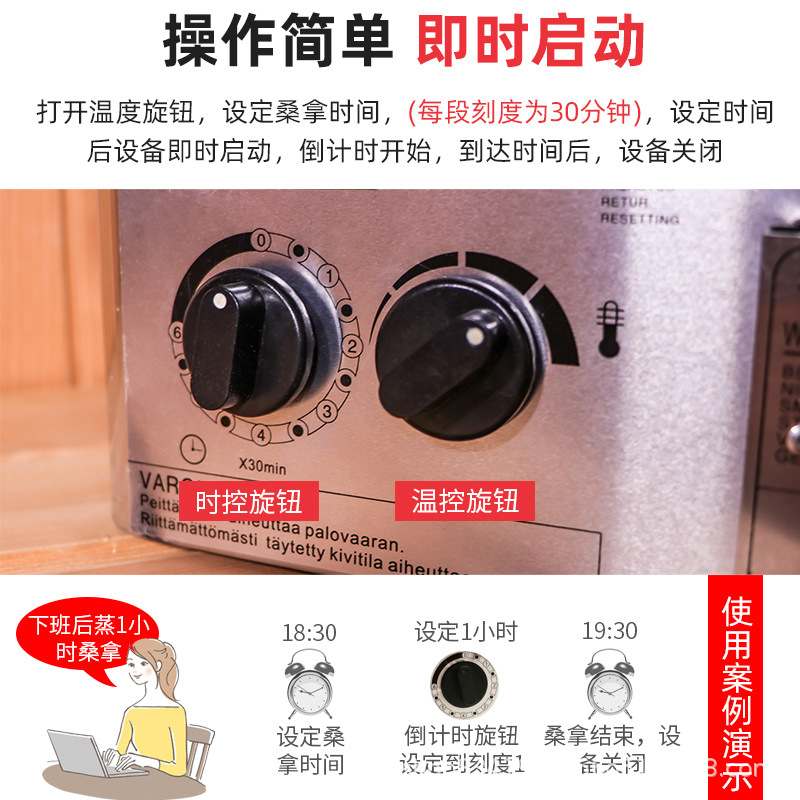 干蒸房桑拿炉家用商用内外控浴池用干蒸炉汗蒸炉取暖炉加热管设备